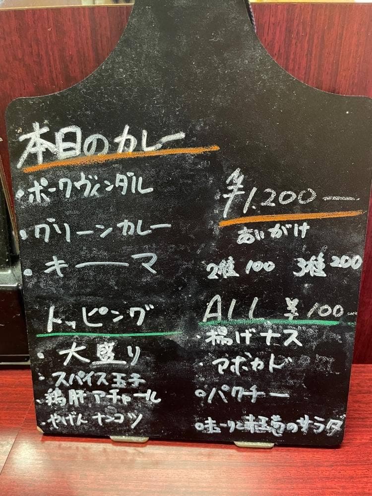 間借りのファコル