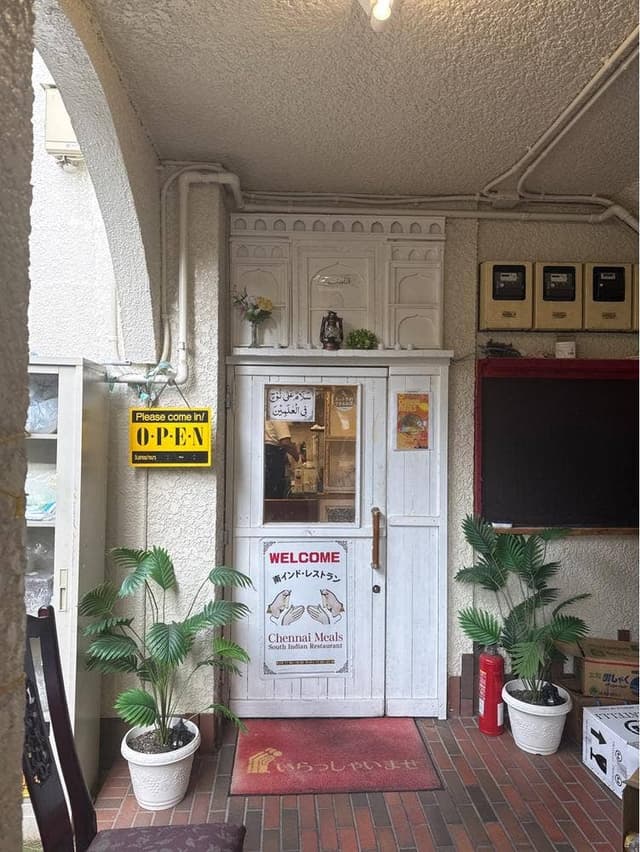 Chennai Meals - サブ画像2