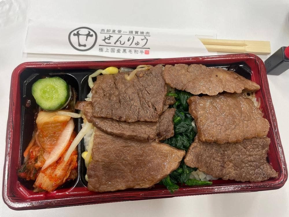 焼肉せんりゅう 保木間店
