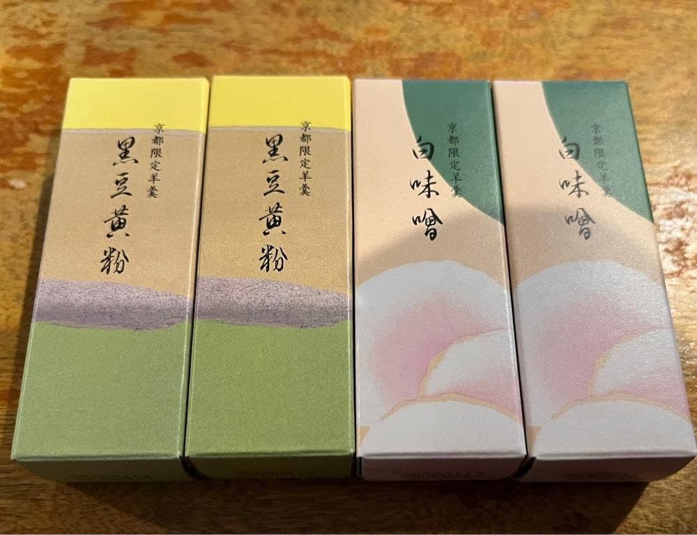 虎屋菓寮