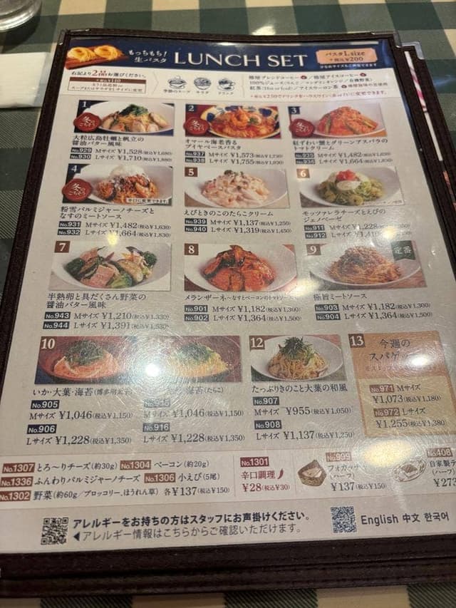 イタリアンダイニング DoNa 有楽町イトシア店 - サブ画像3