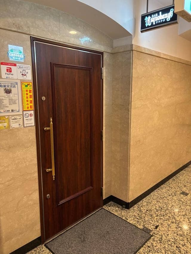 BAR Usquebaugh - サブ画像2