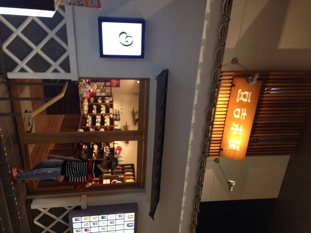 豆吉本舗 道後ハイカラ通り店