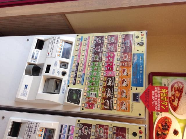 松屋 平塚北金目店 - サブ画像2