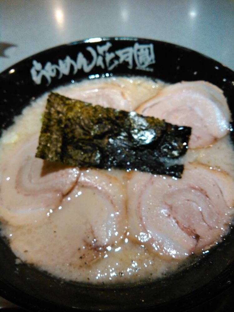 らあめん花月嵐 浦添国道58号店