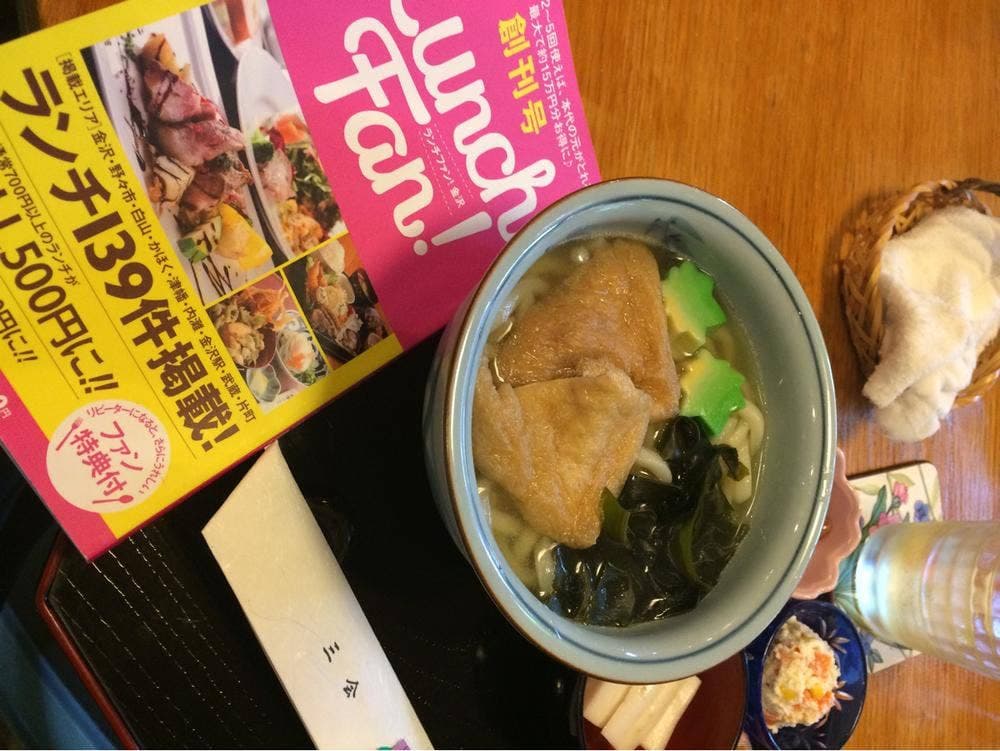 食工房 三会