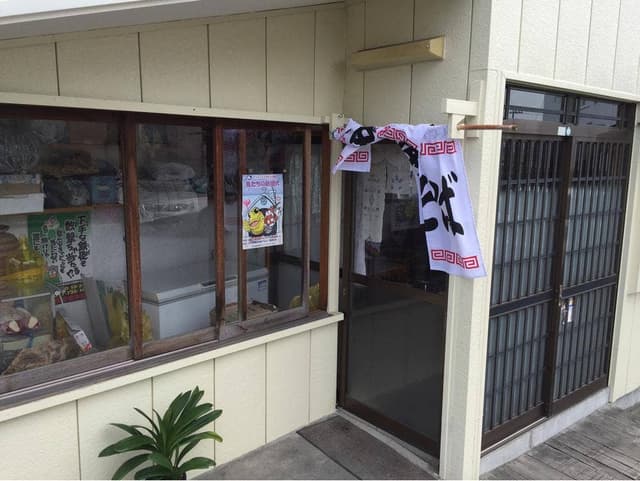 大野屋食堂 - サブ画像3