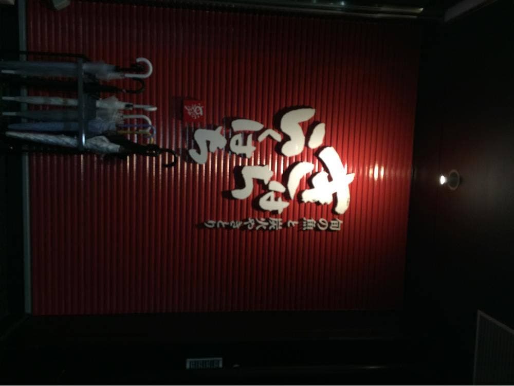 きはちらくはち 片町店