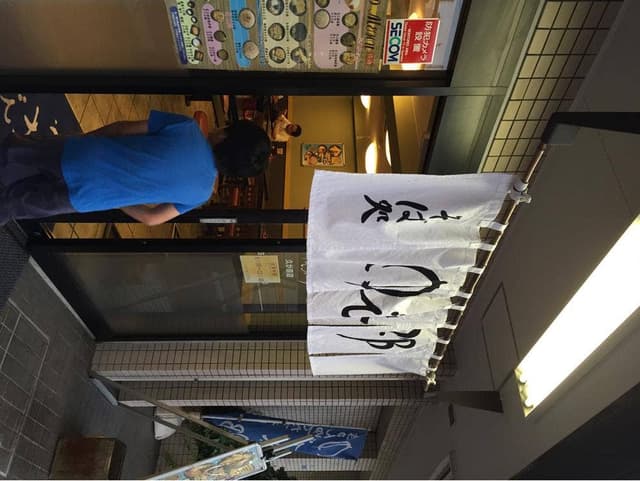 ゆで太郎 久が原店 - サブ画像2