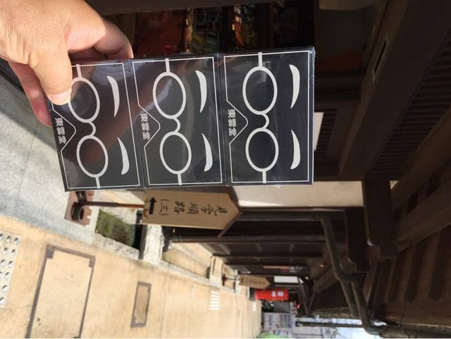博多町家 ふるさと館 - サブ画像1