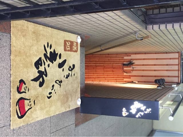おきあがり 小法師 - サブ画像2