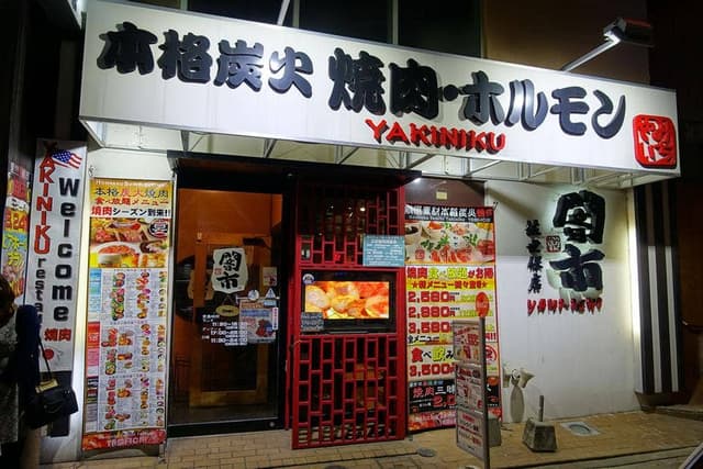闇市 佐世保店 - サブ画像2
