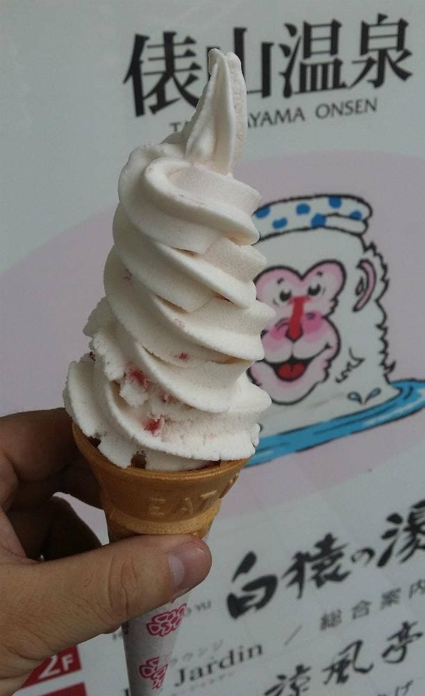 俵山農産物直売店・湯久里倶楽部