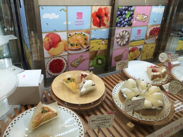 五穀の風 大宮店 - サブ画像2