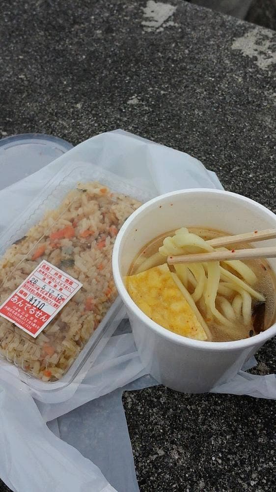 あんでるせん