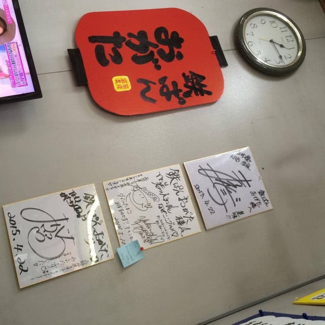 鉄ぱん おがた - サブ画像1