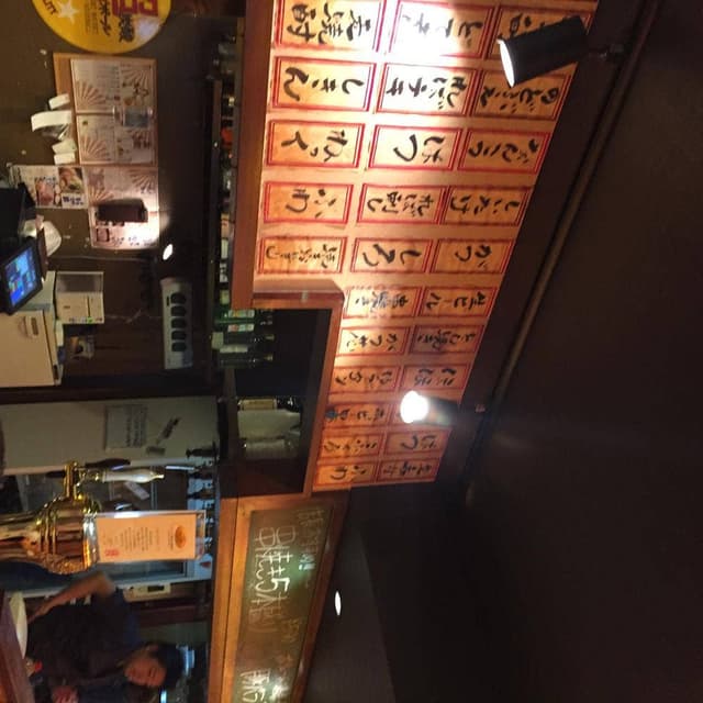焼きとん大黒 名古屋駅前店 - サブ画像3