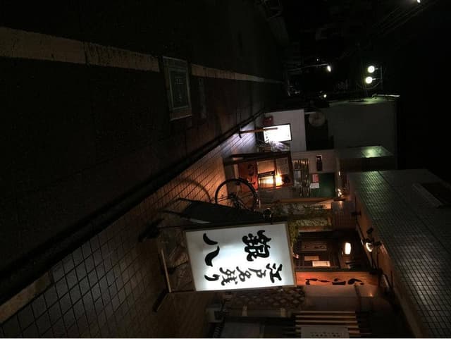 ぐりーん - サブ画像2