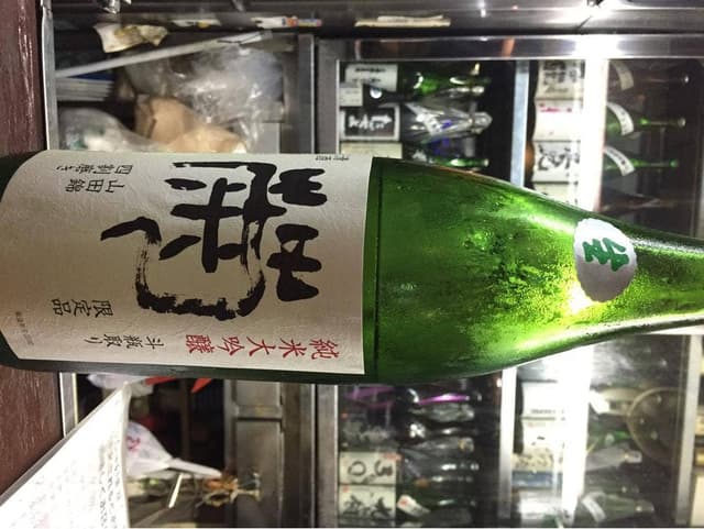 大政小政 - サブ画像1