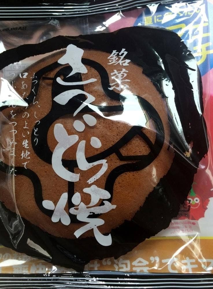 サッポロドラッグストアー 西線店