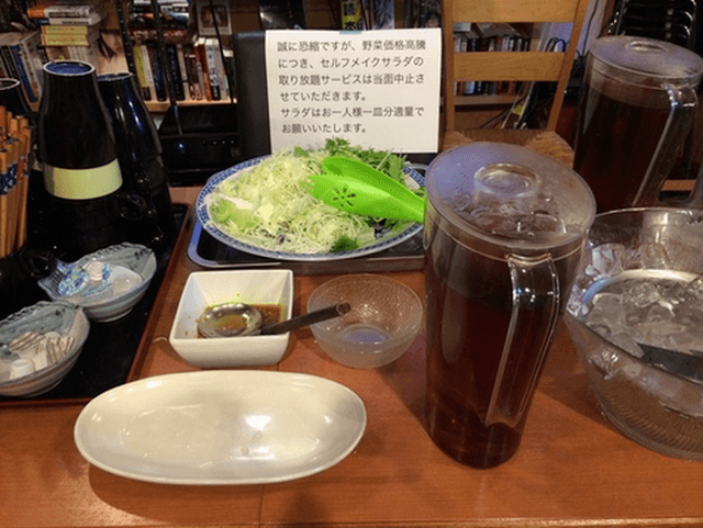 ライブワイヤー ビリビリ酒場 - サブ画像1