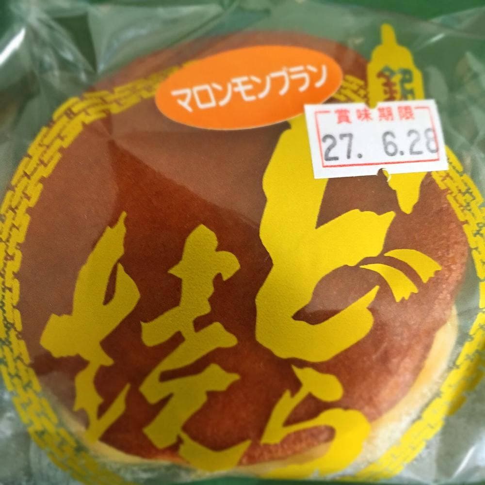 きよし製菓