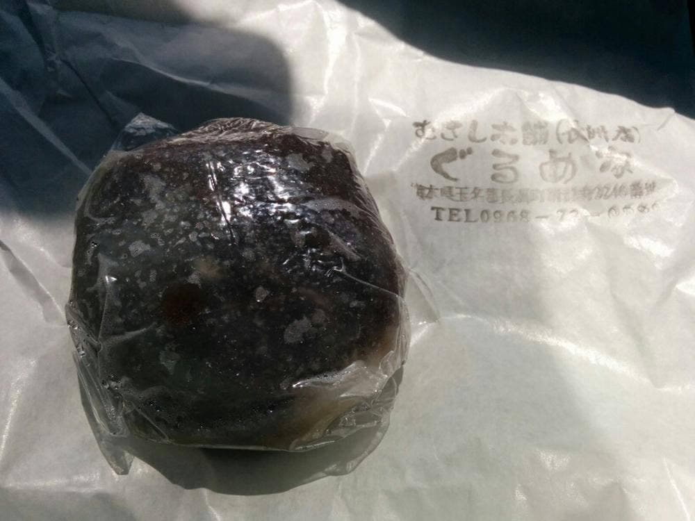 むさし本舗 ぐるめ家長洲店