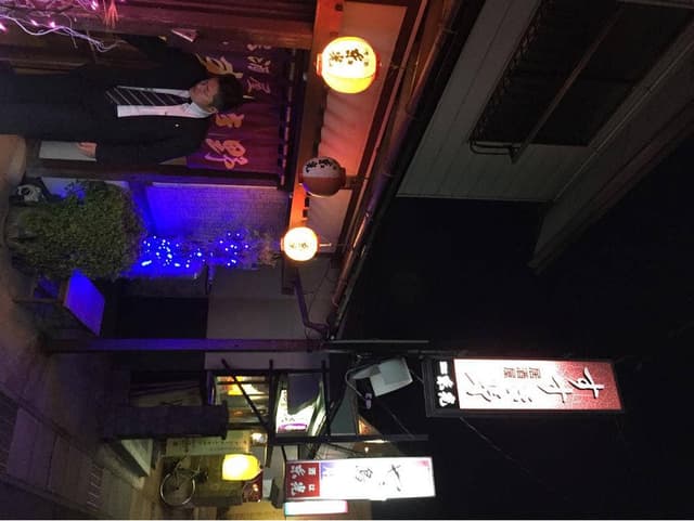 居酒屋すすき野 - サブ画像2