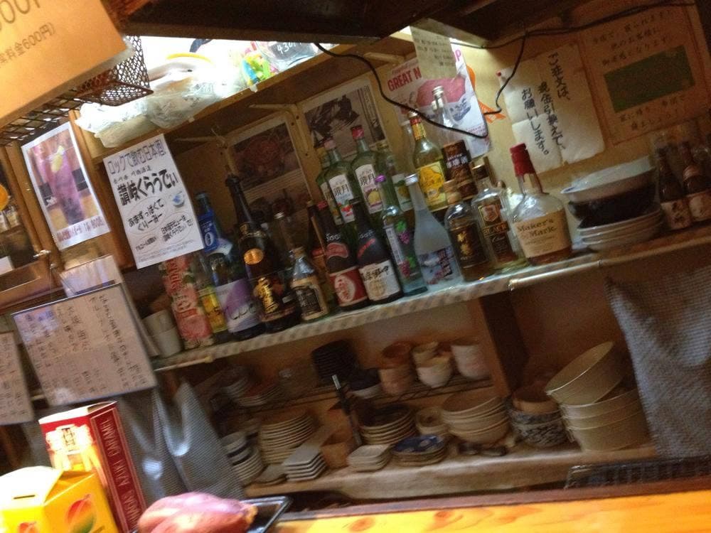 飲み処三丁目