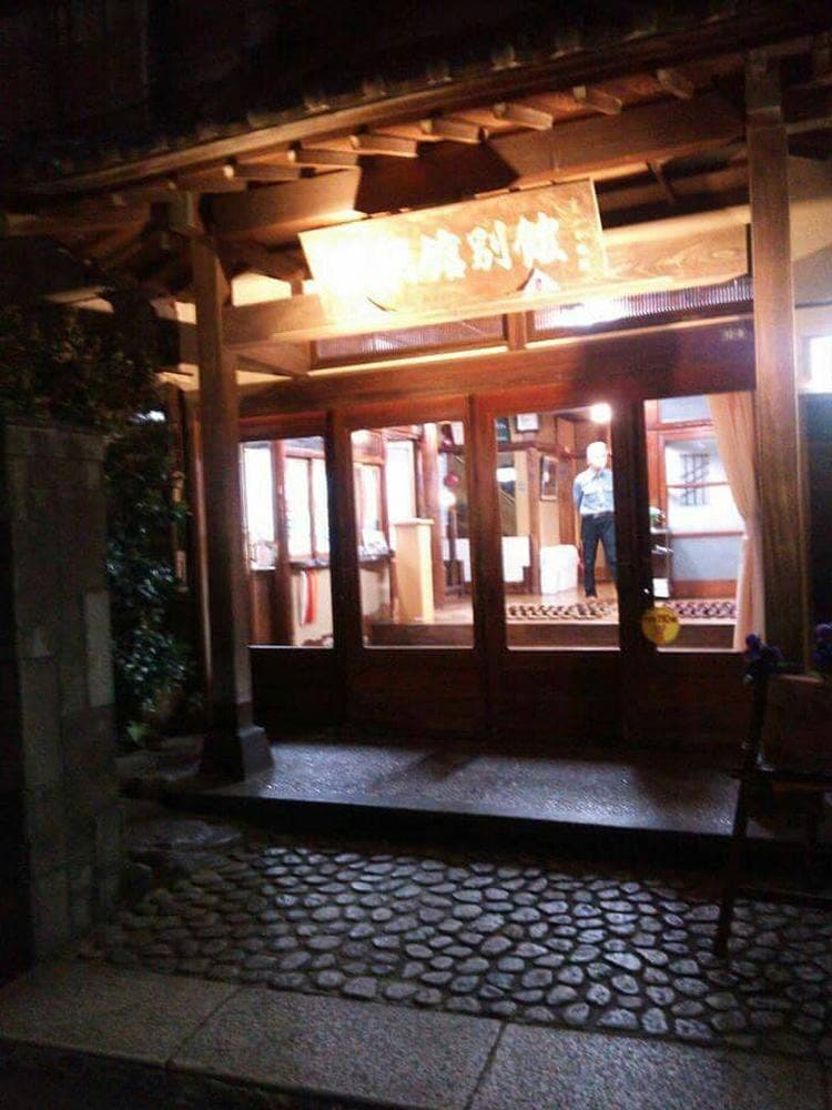 鳳明館 森川別館