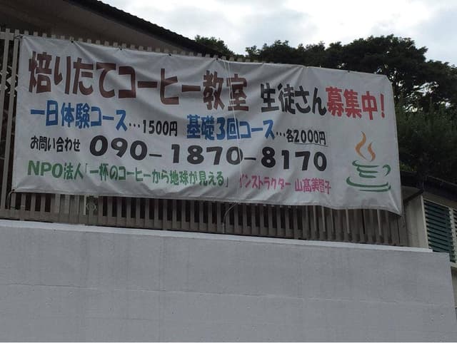 cafe Sky one - サブ画像1