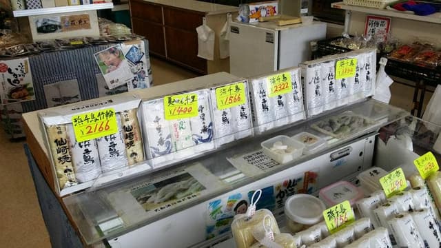おみやげ 虎屋 - サブ画像1