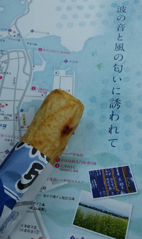 おみやげ 虎屋