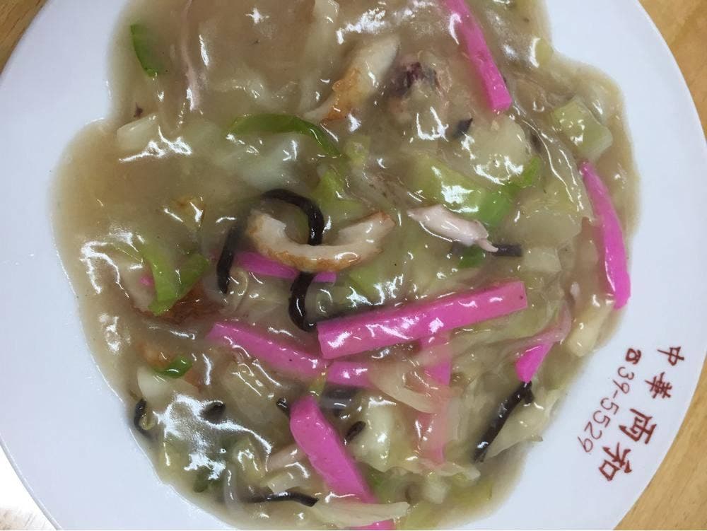 中華料理両和