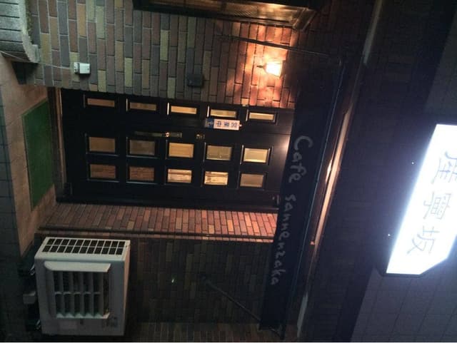 産寧坂 - サブ画像2
