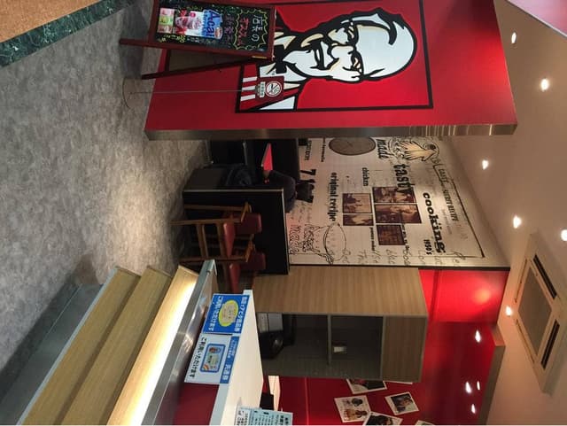 ケンタッキーフライドチキン MEGAドン．キホーテ市原店 - サブ画像2