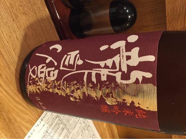 地鶏串焼き もん家 - サブ画像1