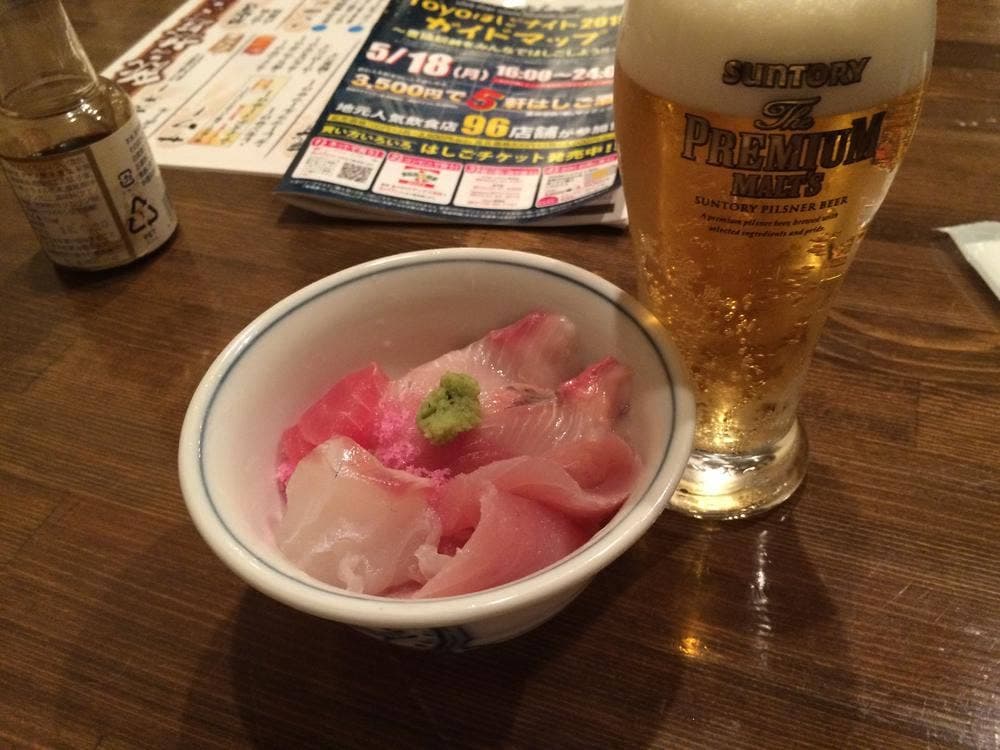 壱岐や