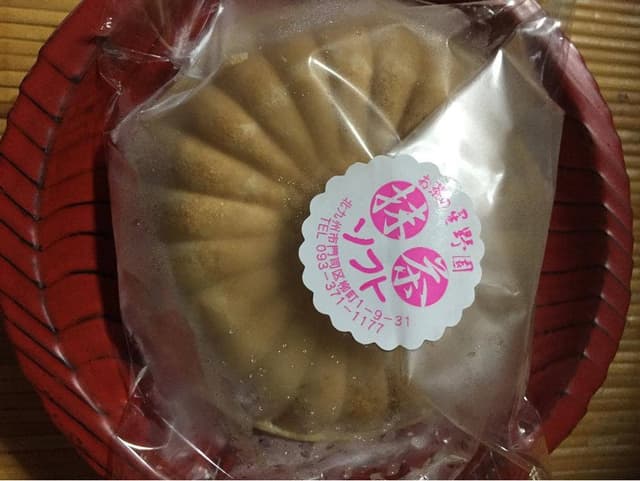 お茶の星野園 - サブ画像1