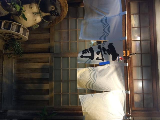 あさくら - サブ画像1