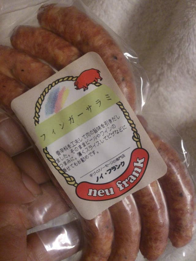 ノイ.フランクスモークハウス店 - サブ画像1