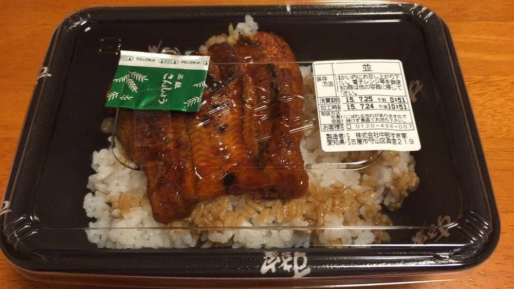 すき家 守山森宮店