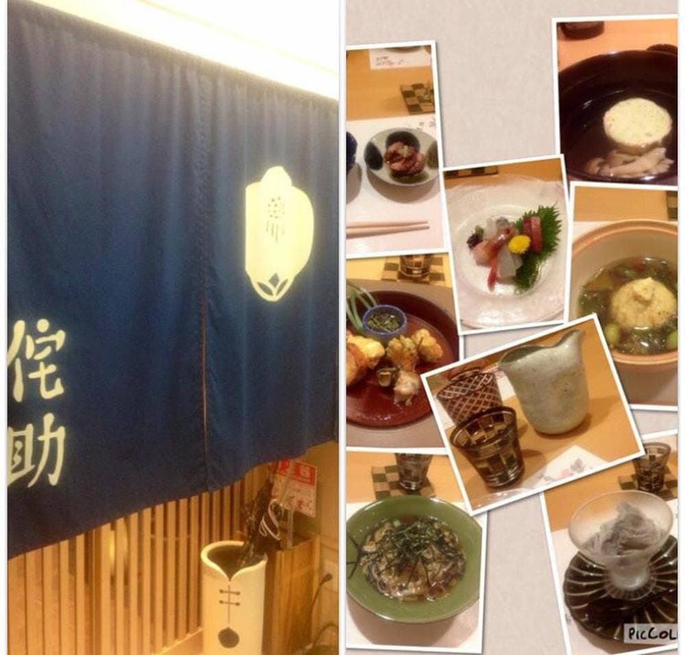 食彩美酒 侘助