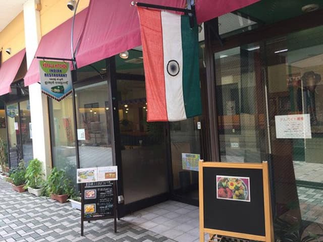 ケララキッチン - サブ画像2