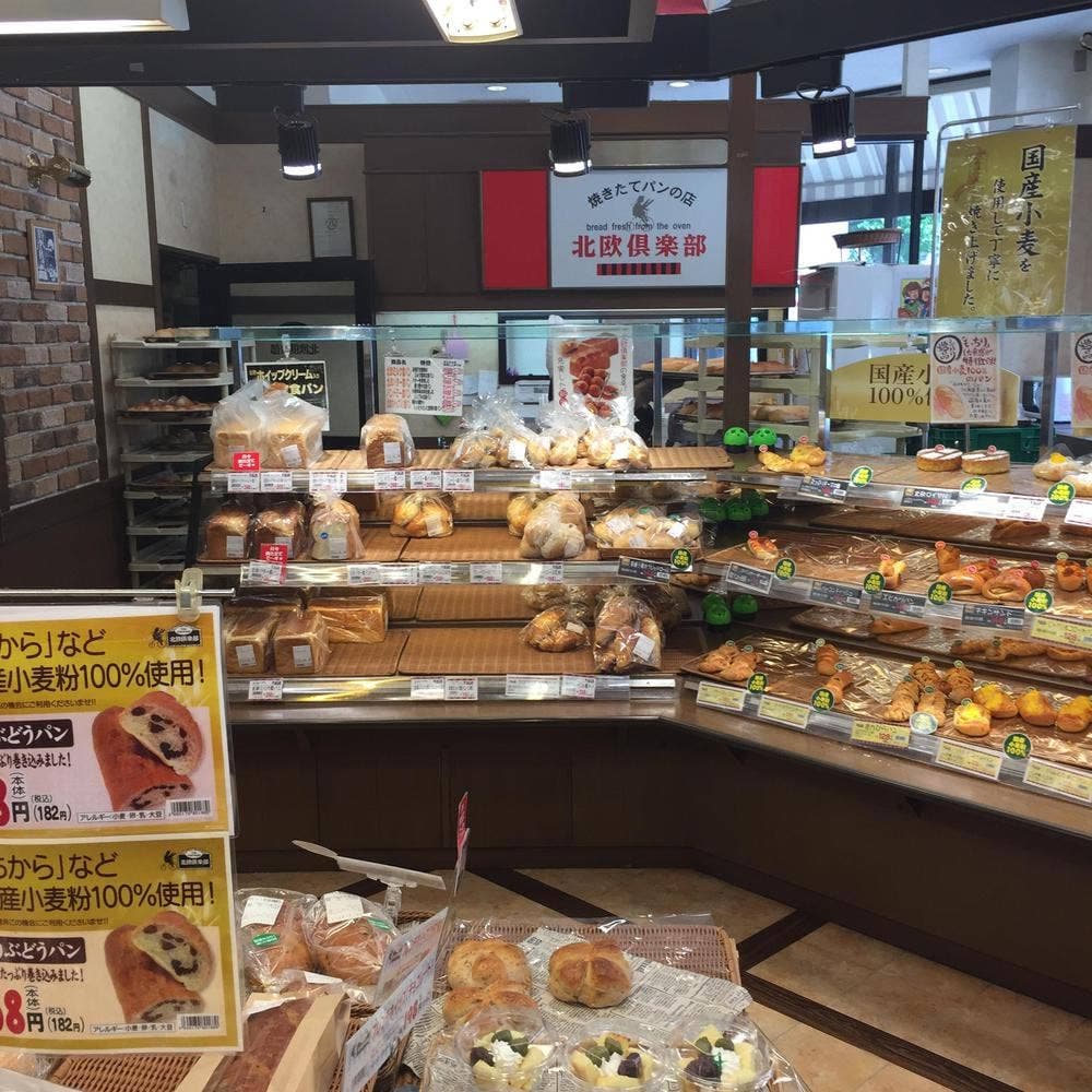 北欧倶楽部 車道店