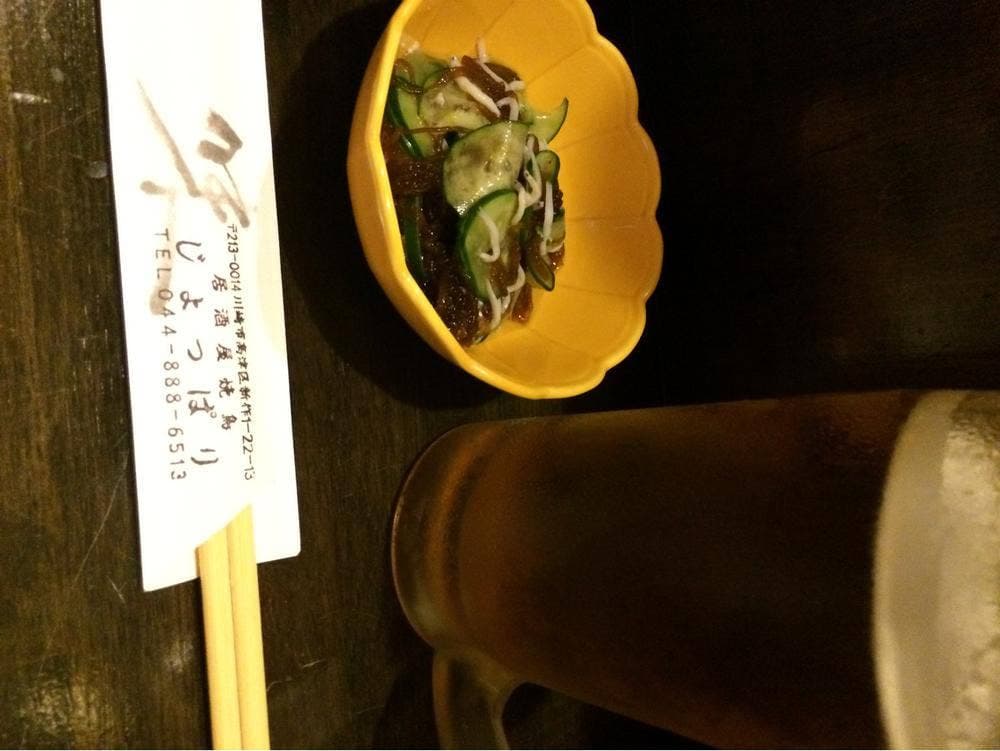 じょっぱり