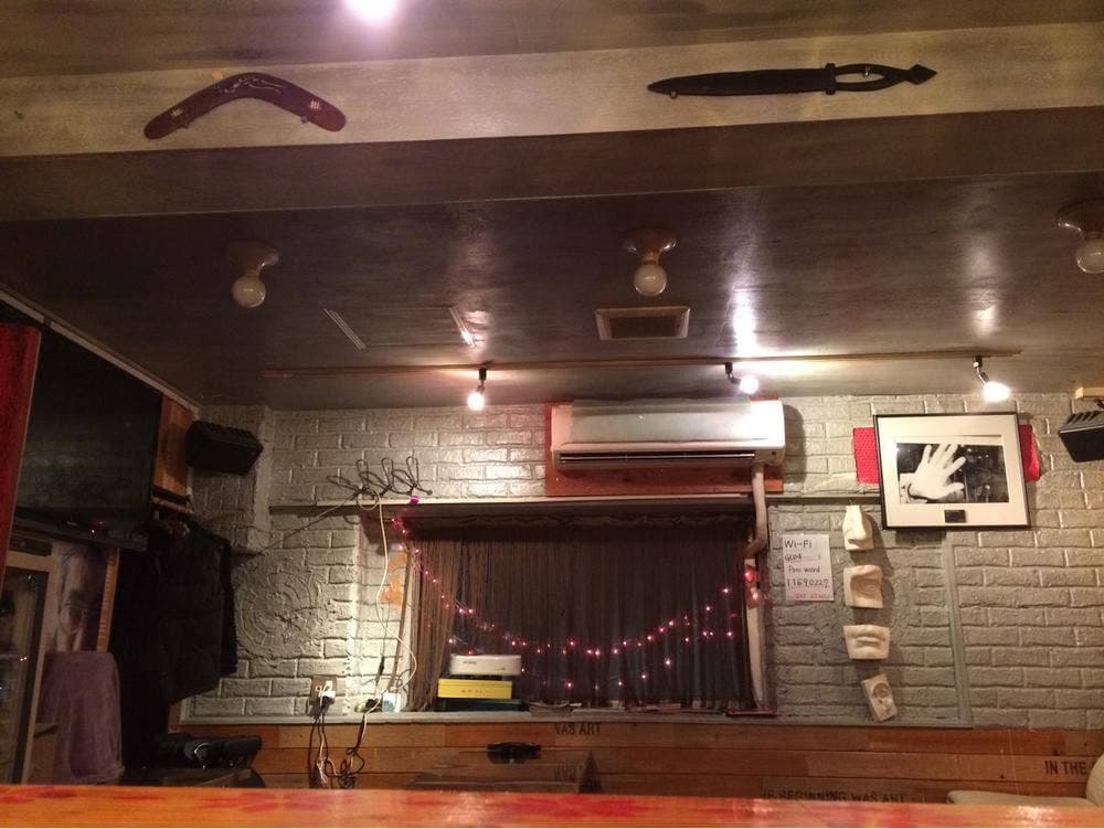 BAR ARAKU