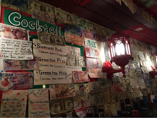 BAR ARAKU - サブ画像1