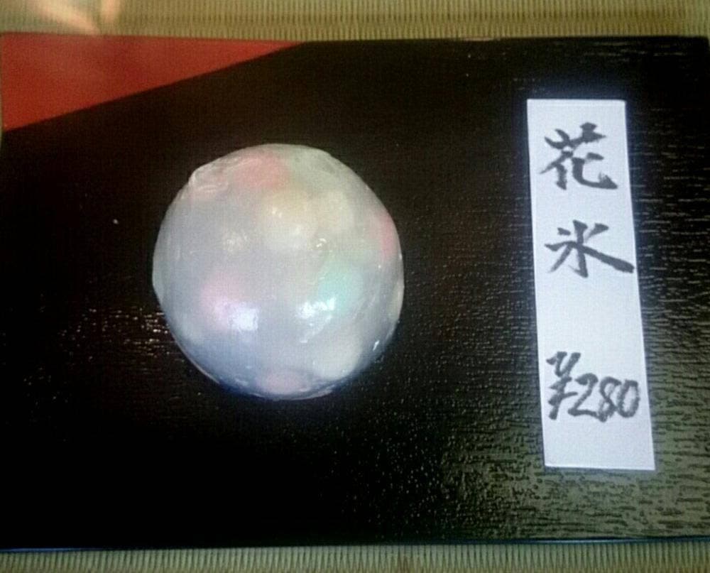 御菓子処 和