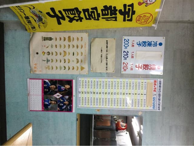 正嗣 簗瀬店 - サブ画像1